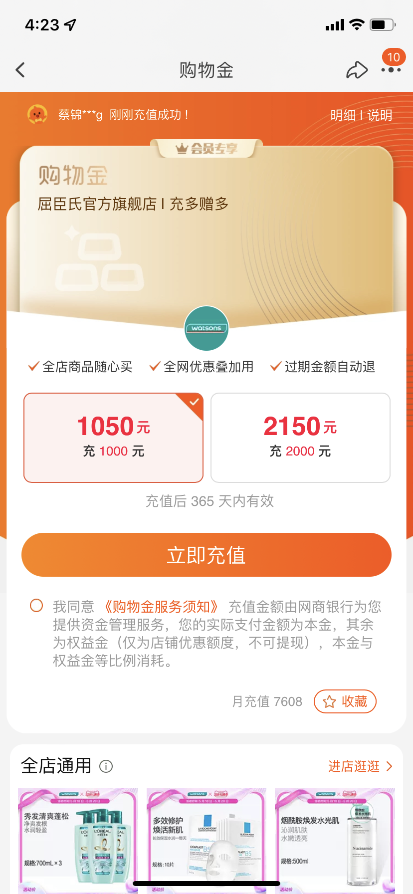 产品经理，产品经理网站